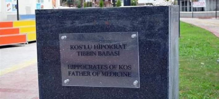  Εκλεψαν την προτομή του Ιπποκράτη από τουριστική περιοχή της Τουρκίας (εικόνες)